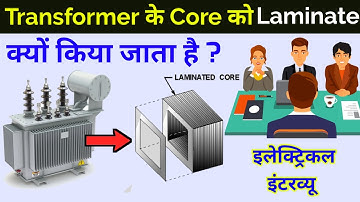 Why Transformer Core is Laminated | Losses in Transformer | #transformer #core_laminate #rajtutorial