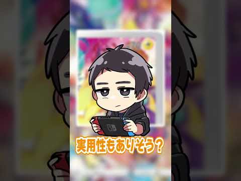 ポケカ】ピカチュウプロモのイラストが最高なプレシャス コレクター ...