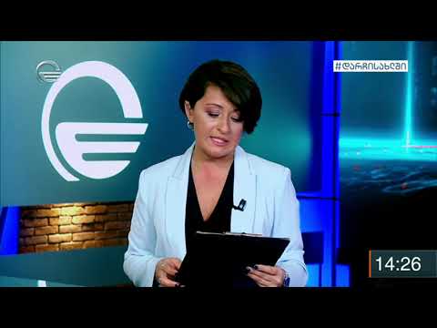 სად იქნება დასაშვები 10 ადამინზე მეტი შეკრება