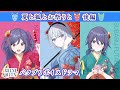 【ボイスドラマ】「夏と狐とお祭りと 後編」【SILENT QUEEN】