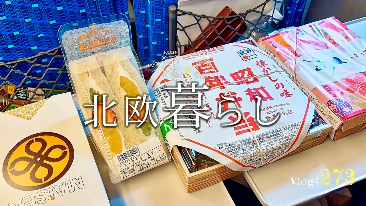 【 北欧暮らし 】 北欧から日本へ🇯🇵 フィン人夫と楽しむ1か月 / お花見と美味しいもの。