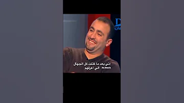 نقطة ضعفي دموع الطفل ضحك Fyp Shorts السعودية العراق تحشيش إني ذاهب إلي ربي سيهدين كسمو 