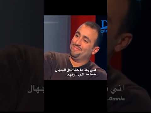 نقطة ضعفي دموع الطفل ضحك Fyp Shorts السعودية العراق تحشيش إني ذاهب إلي ربي سيهدين كسمو