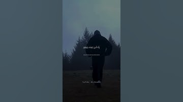 من يعرف اسم هذا القاريء #satisfying #راحة_نفسية #تلاوات_خاشعة