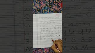 Learn Basic Strokes of Cursive #Stroke-8 #shorts #homeschooling #diy #learning #viral #trending