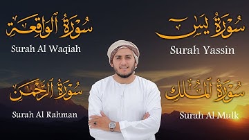 تلاوة عجيبة تريح القلوب والعقول بصوت القارئ علاء عقل - سورة يس الرحمن الواقعة الملك