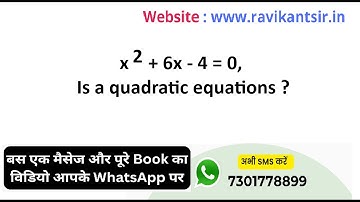 x^2 + 6x - 4 = 0, Is a quadratic equations ?