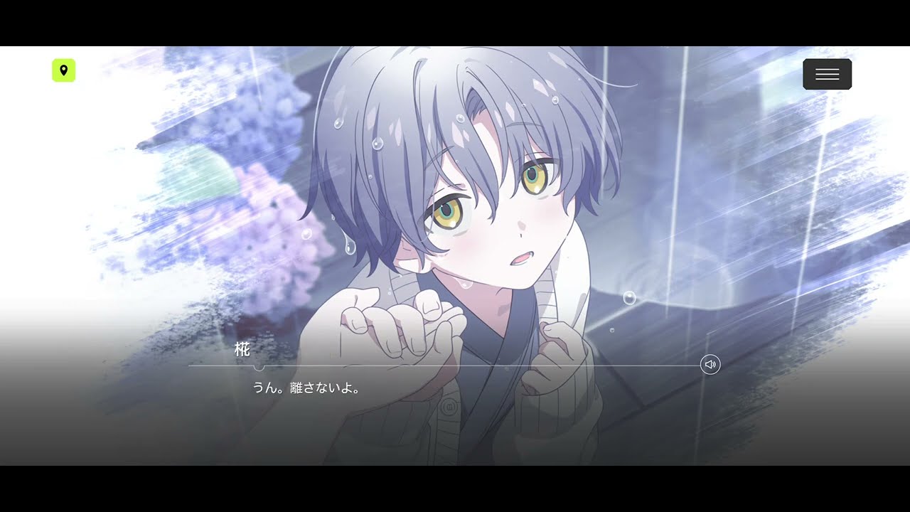 18Trip | 000A04 | (Translated)