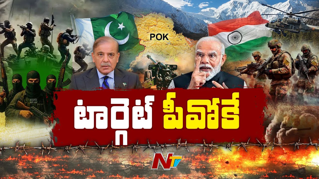 రెండు దేశాల మధ్య దశాబ్దాల నాటి సమస్య!అలాంటి సమస్యకు శాశ్వత పరిస్కారం ఏంటి?| pahalgam |Special Focus