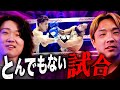 流石モンスター!「井上尚弥vs. ルイス・ネリ」感想|配信ハイライト