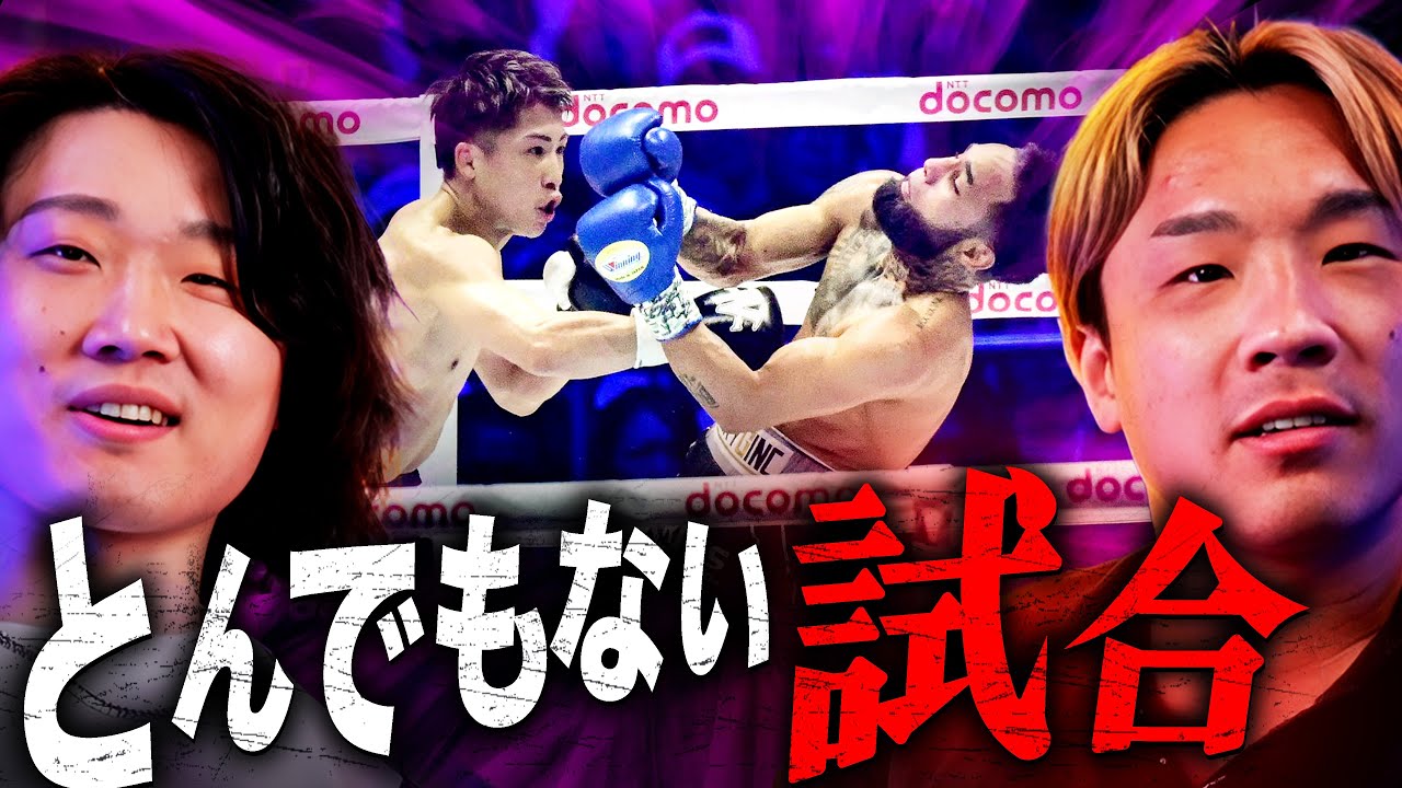 【7/31で出品終了】井上尚弥 vs ネリ 最終値下げ中!! 井上尚弥VSネリはダウン応酬の衝撃展開 1回井上がネリの左