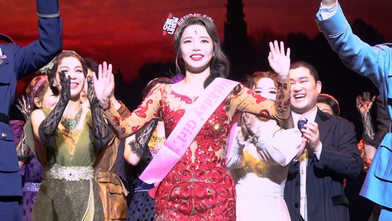 250221 솔라 뮤지컬 '마타하리' 커튼콜 & 미니팬미팅 직캠 (MAMAMOO SOLAR FANCAM)