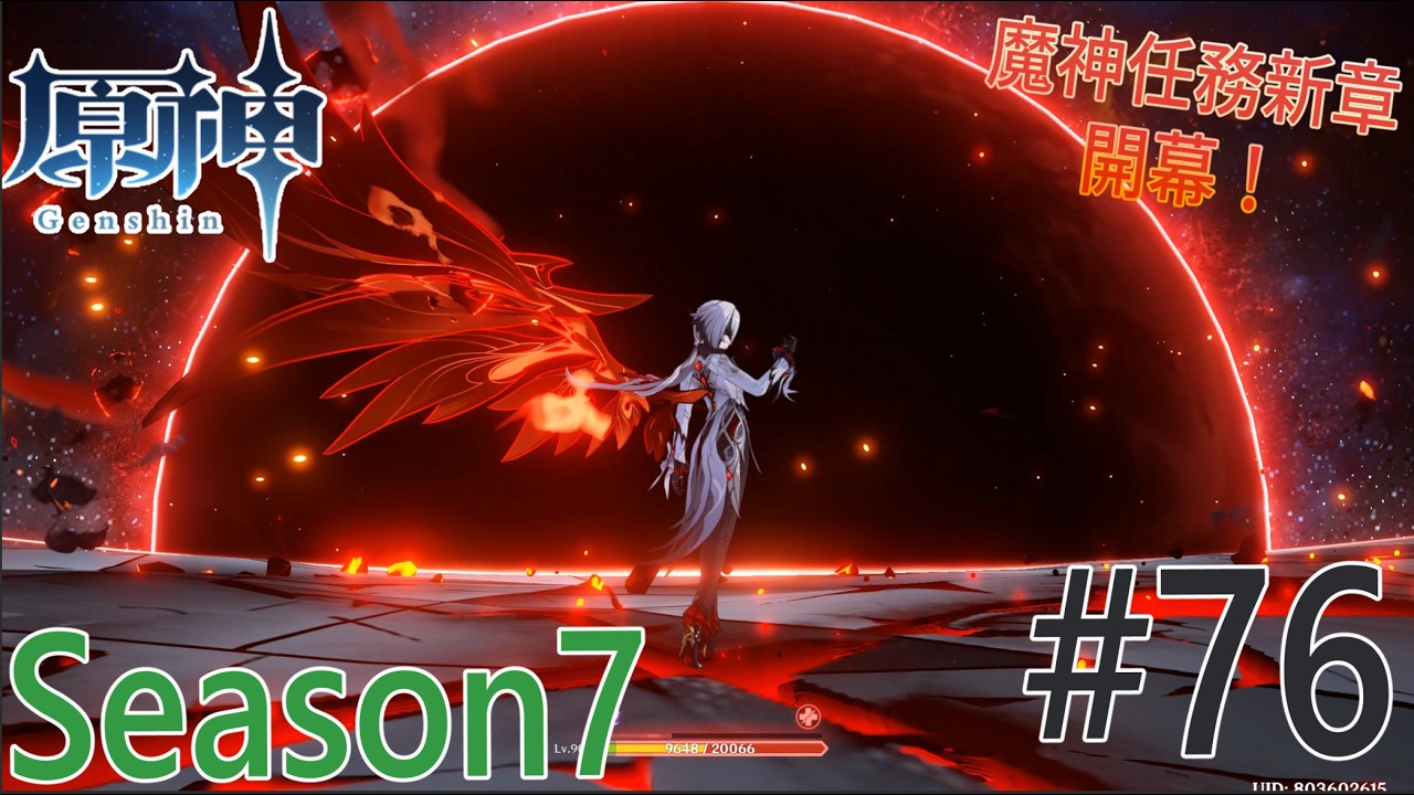 【原神】新型邪眼の実験  Season7  Part76【ゲーム実況】