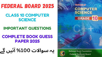 Computer Science Class 10 | Complete Book Guess Paper | Federal Board 2025