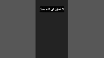 القران الكريم #اكسبلور #المصحف #الرحمن #لايك