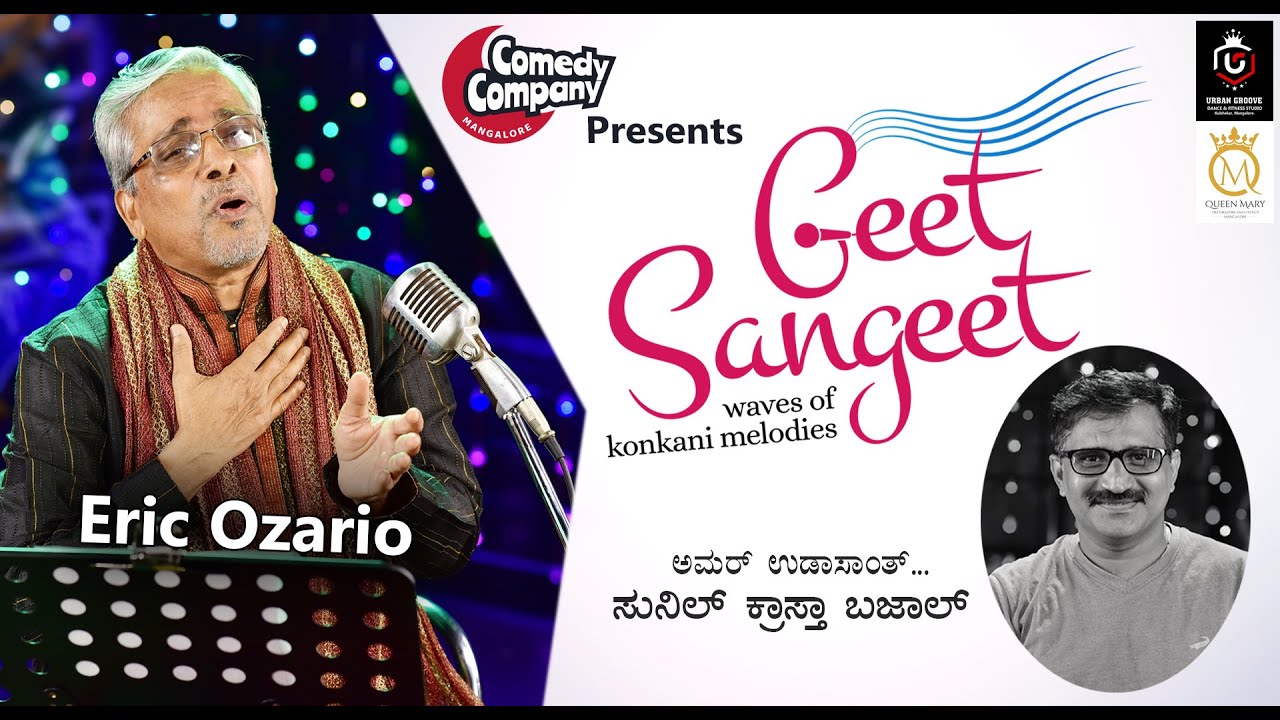 Geet Sangeet | Konkani Song | Kantto | Eric Ozario | Cha. Fra. Dcosta | Cajetan Dias | Epi 9