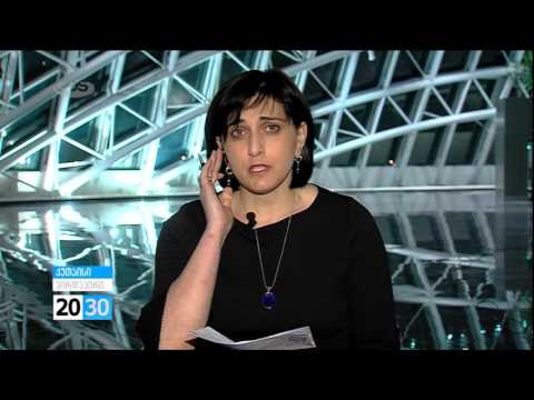 თამარ კორძაია, “რესპუბლიკური პარტიის” წევრი /2030 (31.03.2016.)/