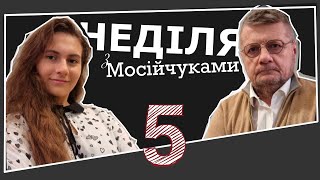 Війна в Криму | Чи є загроза Києву | Вбивство Дугіної