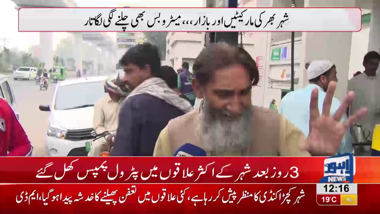 Petrol supply gains momentum at various petrol stations