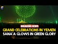 Eid Milad-un-Nabi ﷺ Celebrated in Sanaa, Yemen with Lights &amp; Fireworks | Geo News English