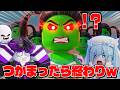 グリンピースが大量発生した幼稚園で1週間生きのびるロブロックス!!【グリンピースようちえん】【ROBLOX】