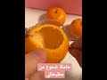 ابداع بقشور برتقال لحاملة شموع معطرة 