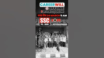 SSC New Batch | Careerwill Offline Najafgarh | 24 March 11am 🎯 | ☎️Call Now 9355605099 #careerwill