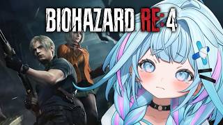 【バイオハザードRE:4】完全初見❕ホラー苦手が行く …
