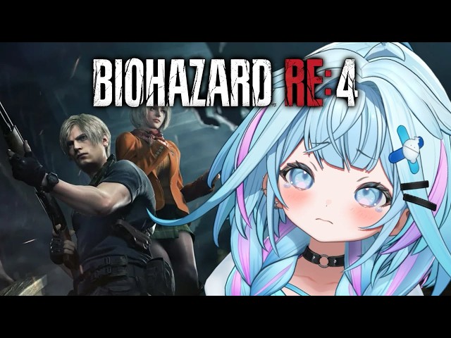 【バイオハザードRE:4】完全初見❕ホラー苦手が行く