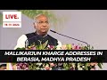 LIVE: Congress President Mallikarjun Kharge addresses the public in Berasia, Madhya Pradesh