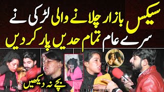 Larki Nay Sar-E-Aam Anchor Ko Mn Point