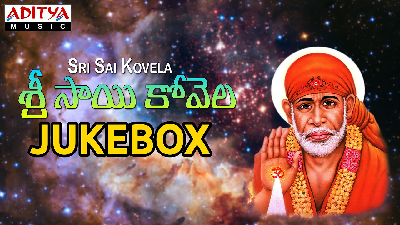 Sri Sai Kovela Jukebox  Mano  PSusheela  Telugu Devotional
