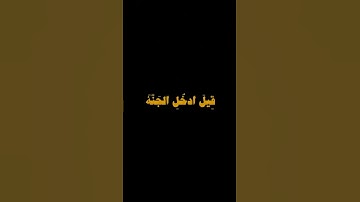 #ياسر_الدوسري #سورة_يس