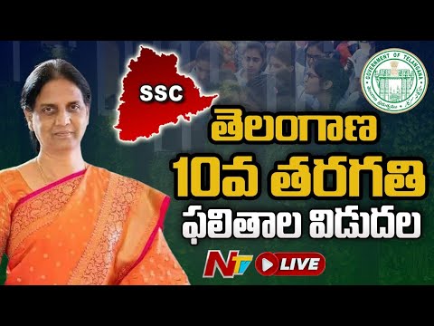 LIVE : Telangana