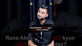 Rana Abdullah Shadi Nahi Karna Chahty