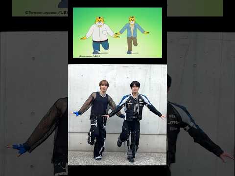 みなさんも一緒にしまじろうポーズ🐯 #JO1 | ' #ハッピージャムジャム ' #與那城奨 #SHO #河野純喜 #JUNKI #shorts