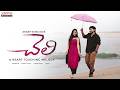 CHELI 4K Full video song | Aakash Vivacious | Suneel Reddy | Nimshi | Aishwarya