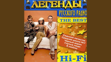 Pro leto (Про лето)