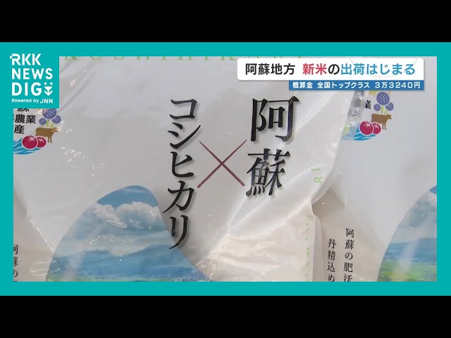 DON☆くん　お待たせ23Kg精米　お値段が変わりました！ Newly harvested rice prices are finally on the rise
