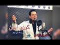كوزو ايدن خالد كركوكلي 2018