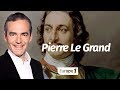 Au cœur de l'Histoire: Pierre Le Grand (Franck Ferrand)