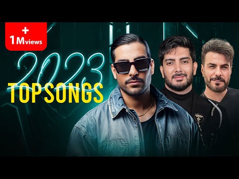 Top Persian Music 2023 - میکس بهترین‌ های پاپ فارسی