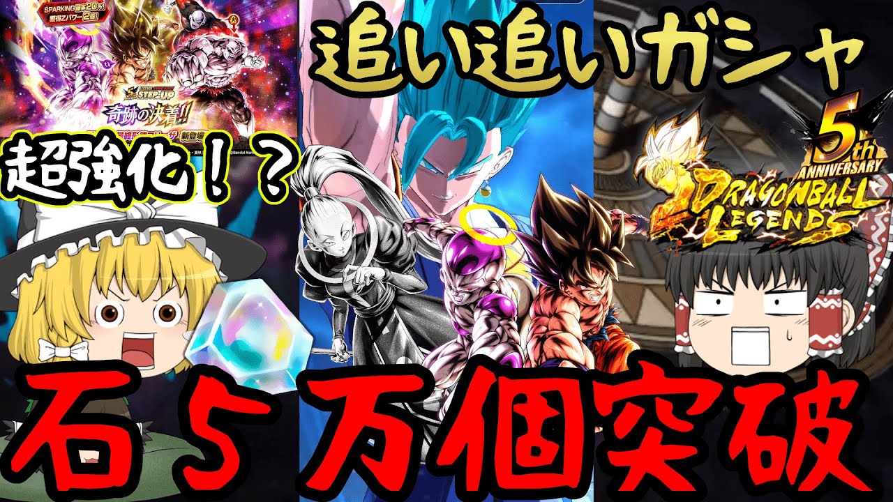 ゆっくり実況】最後の追いガシャ・・・まさかの事態に魔理沙の最終手段