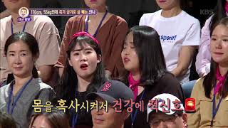 Hello Counselor - The sister who's 170cm, 55kg and obsessed with losing weight. 07/29/2019