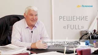 Отзывы сотрудников ООО Отзывы сотрудников ООО