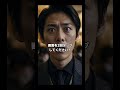 お前、まだそんな安物のスーツ着てんの？とバカにした男が...