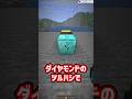 【マイクラ】これ、何が起きたか分かりますか?#マイクラ #マインクラフト #minecraft #shorts #一発ネタ