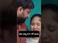 మా చిన్ని ICU లో ఉంది || All in One Telugu || Wirally #wirally #shortfilms