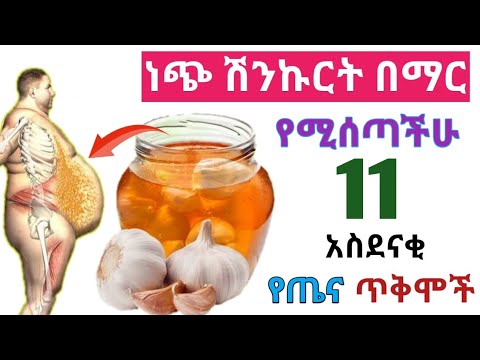 ቪዲዮ: A ሞሊ ነጭ ሽንኩርት ምንድን ነው፡ የኣሊየም ሞሊ መረጃ እና የማደግ ምክሮች