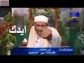 ردا على كل من هاجمنى فى حلقة احمد عبده عوض 